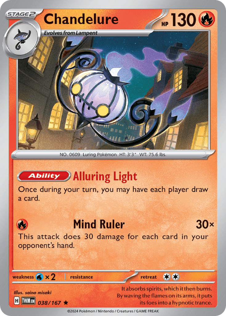 Chandelure — Twilight Masquerade #38