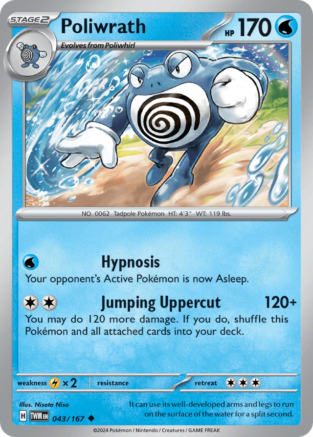Poliwrath — Twilight Masquerade #43