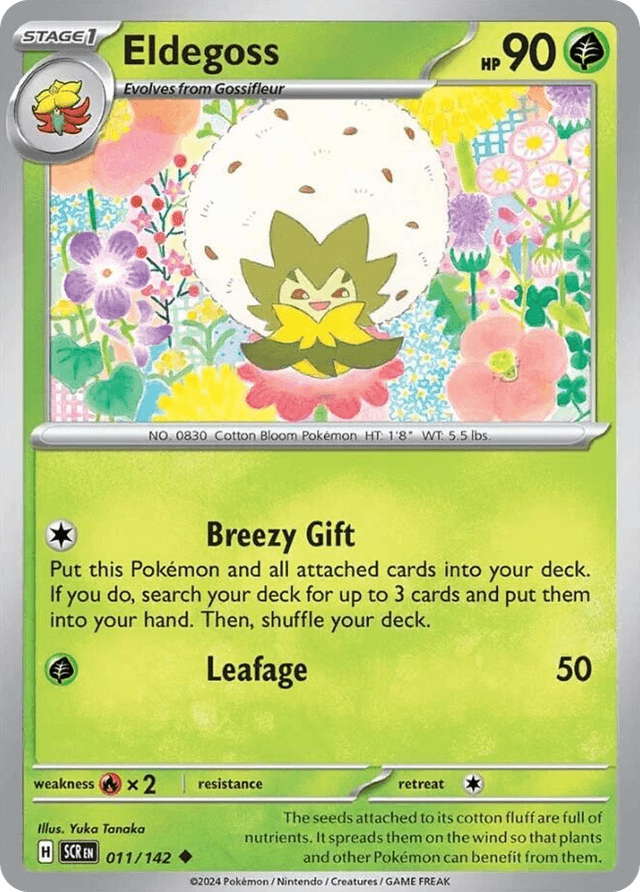 Eldegoss — Stellar Crown #11
