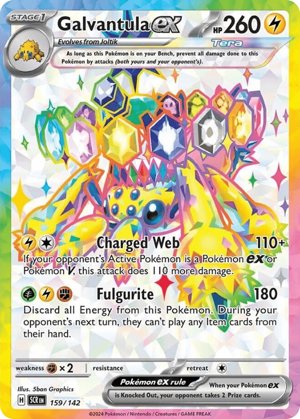 Galvantula ex — Stellar Crown #159
