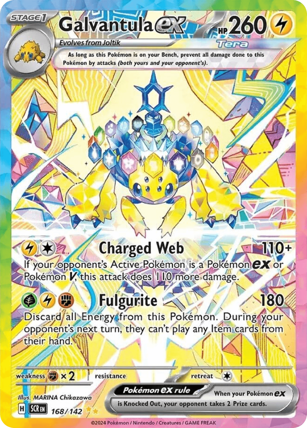 Galvantula ex — Stellar Crown #168
