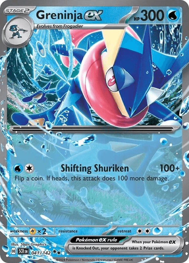Greninja ex — Stellar Crown #41