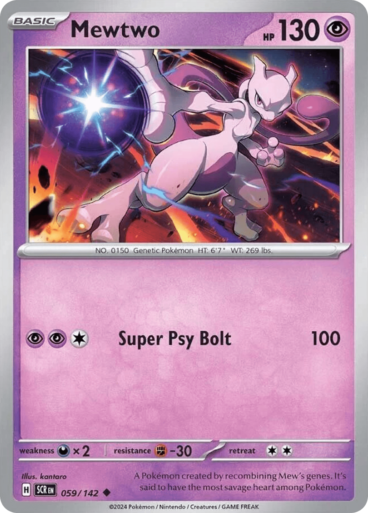 Mewtwo — Stellar Crown #59