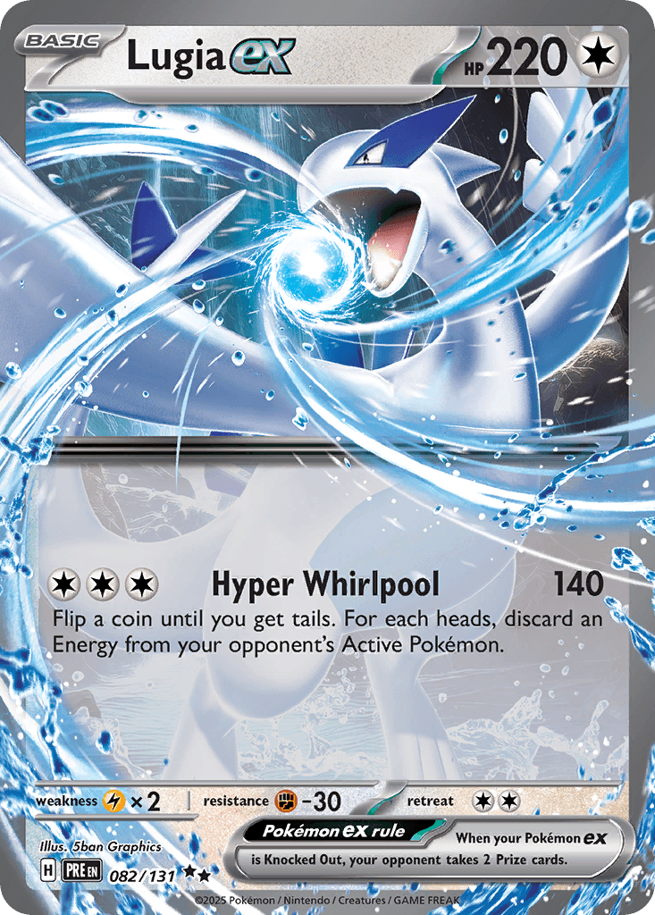 Lugia ex — Prismatic Evolutions #82