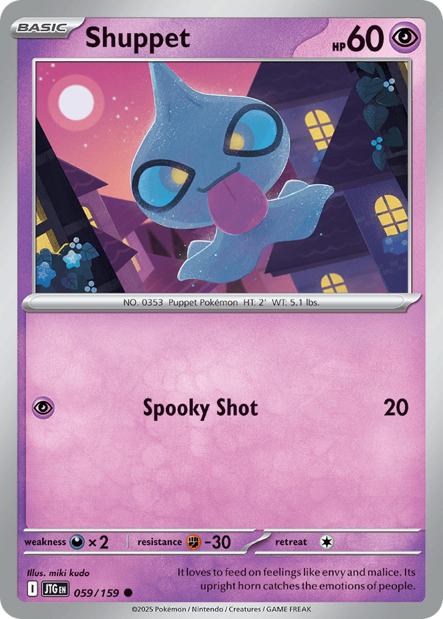 Shuppet — Journey Together #59