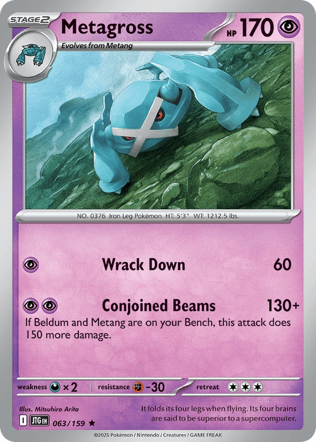 Metagross — Journey Together #63