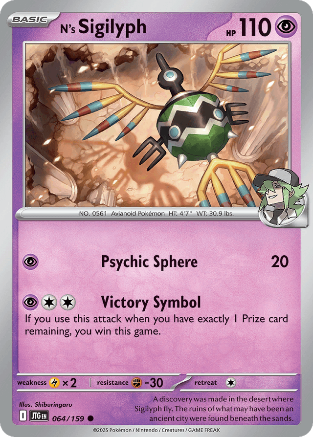 N's Sigilyph — Journey Together #64