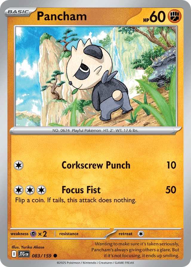 Pancham — Journey Together #83