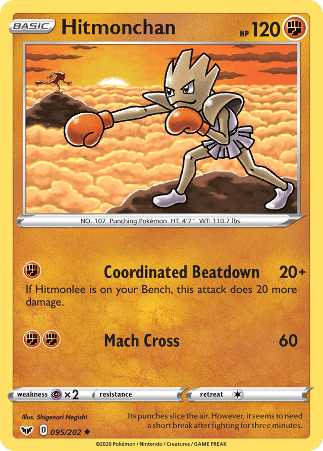 Hitmonchan — Sword & Shield #95