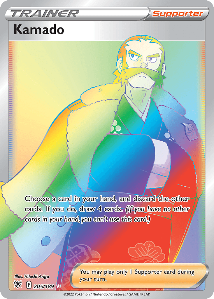 Kamado — Astral Radiance #205