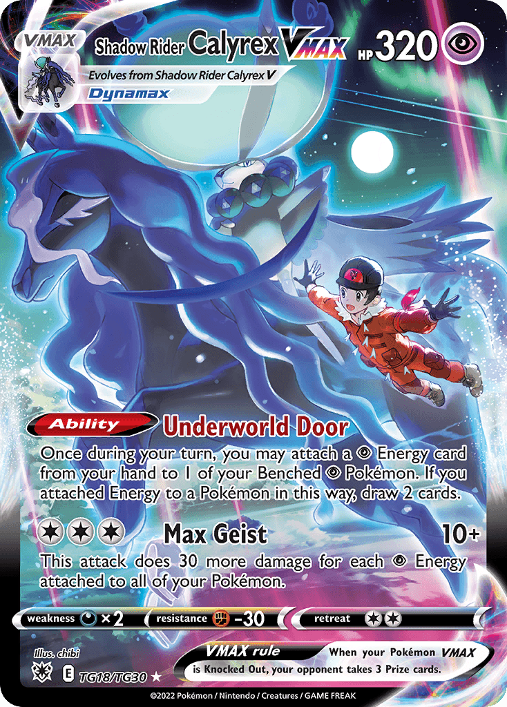 Shadow Rider Calyrex VMAX — Astral Radiance Trainer Gallery #TG18