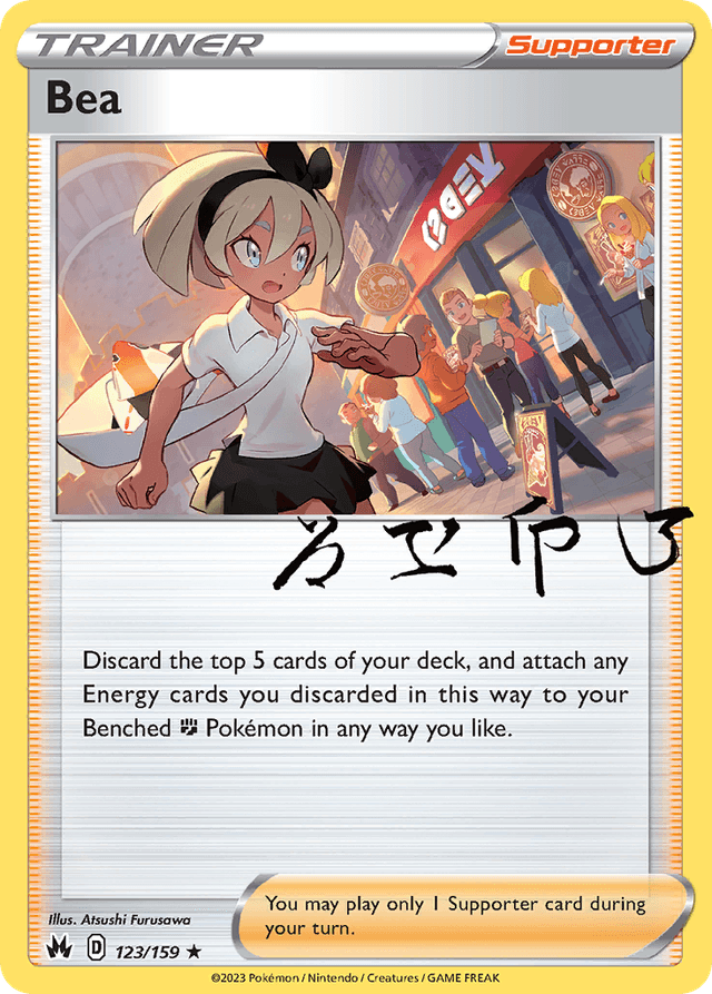 Bea — Crown Zenith #123