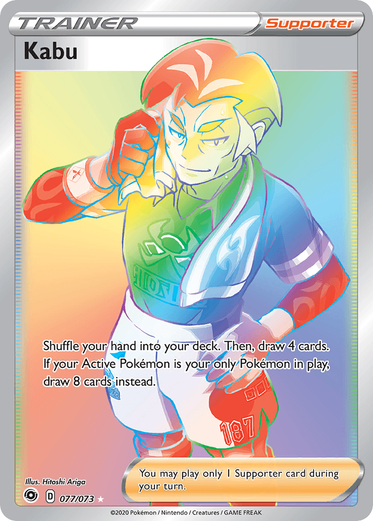 Kabu — Champion's Path #77