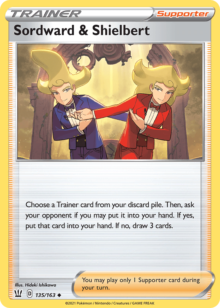 Sordward & Shielbert — Battle Styles #135