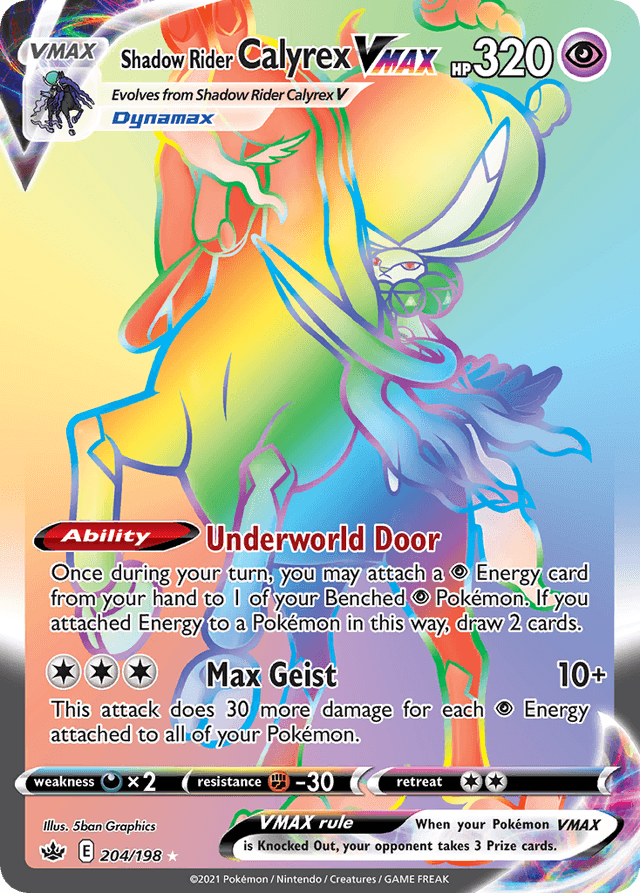 Shadow Rider Calyrex VMAX — Chilling Reign #204