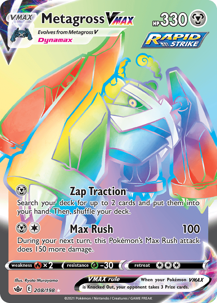 Metagross VMAX — Chilling Reign #208