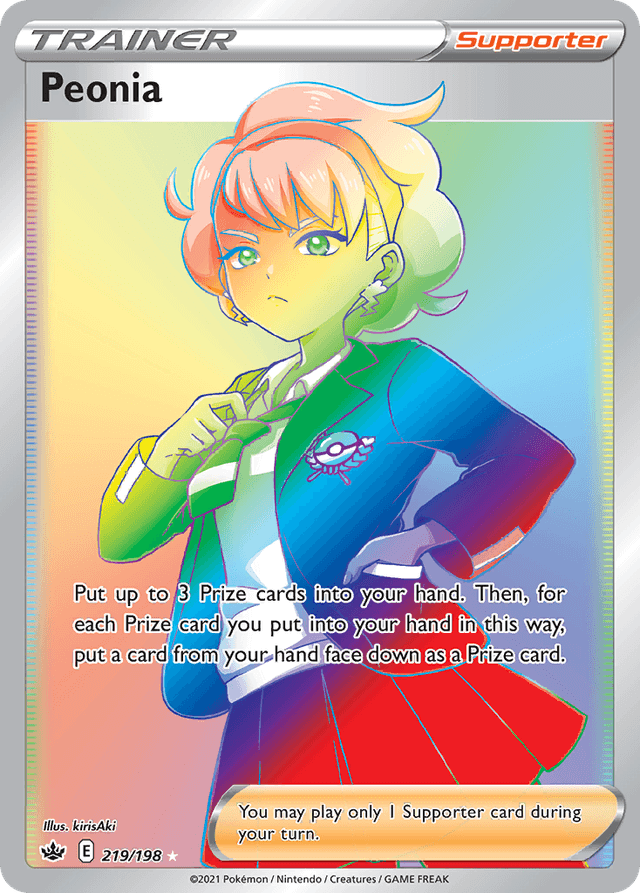 Peonia — Chilling Reign #219