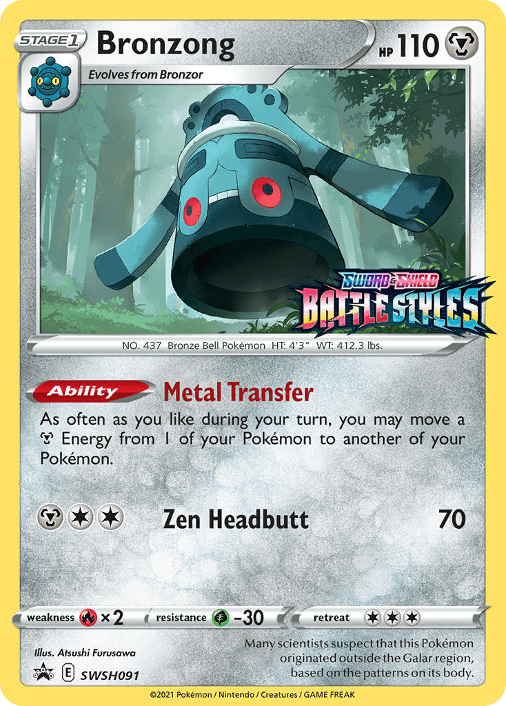 Bronzong — SWSH Black Star Promos #SWSH091
