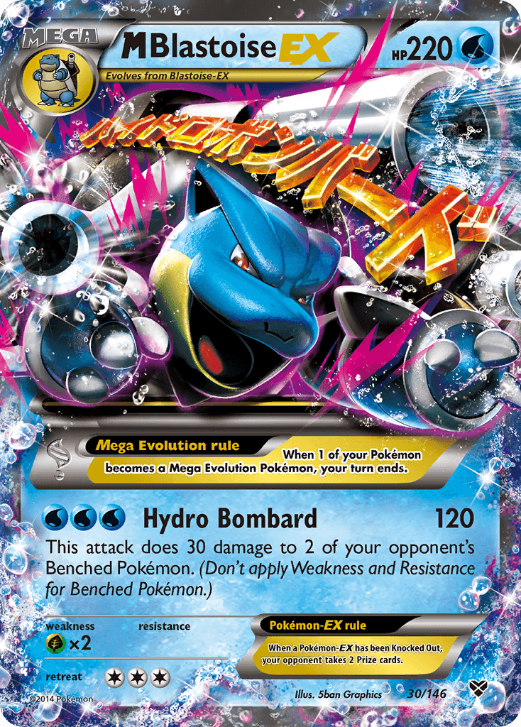 M Blastoise-EX — XY #30