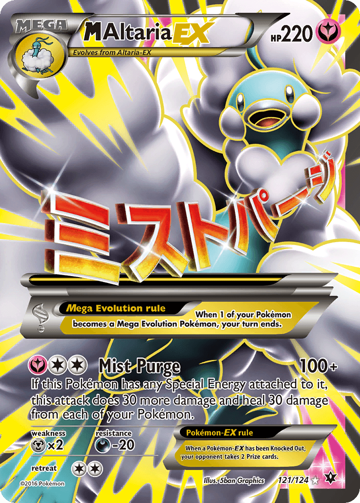M Altaria-EX — Fates Collide #121