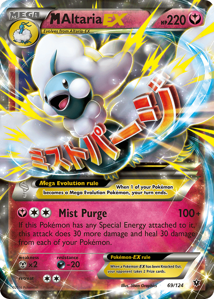 M Altaria-EX — Fates Collide #69