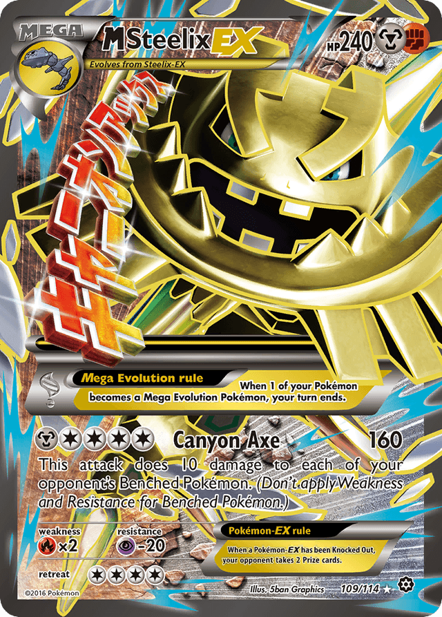 M Steelix-EX — Steam Siege #109
