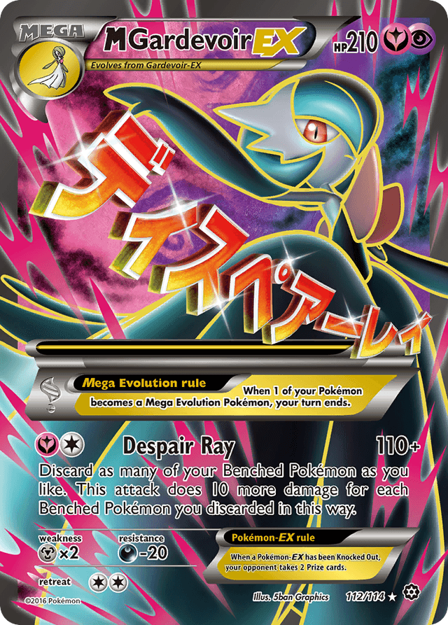 M Gardevoir-EX — Steam Siege #112