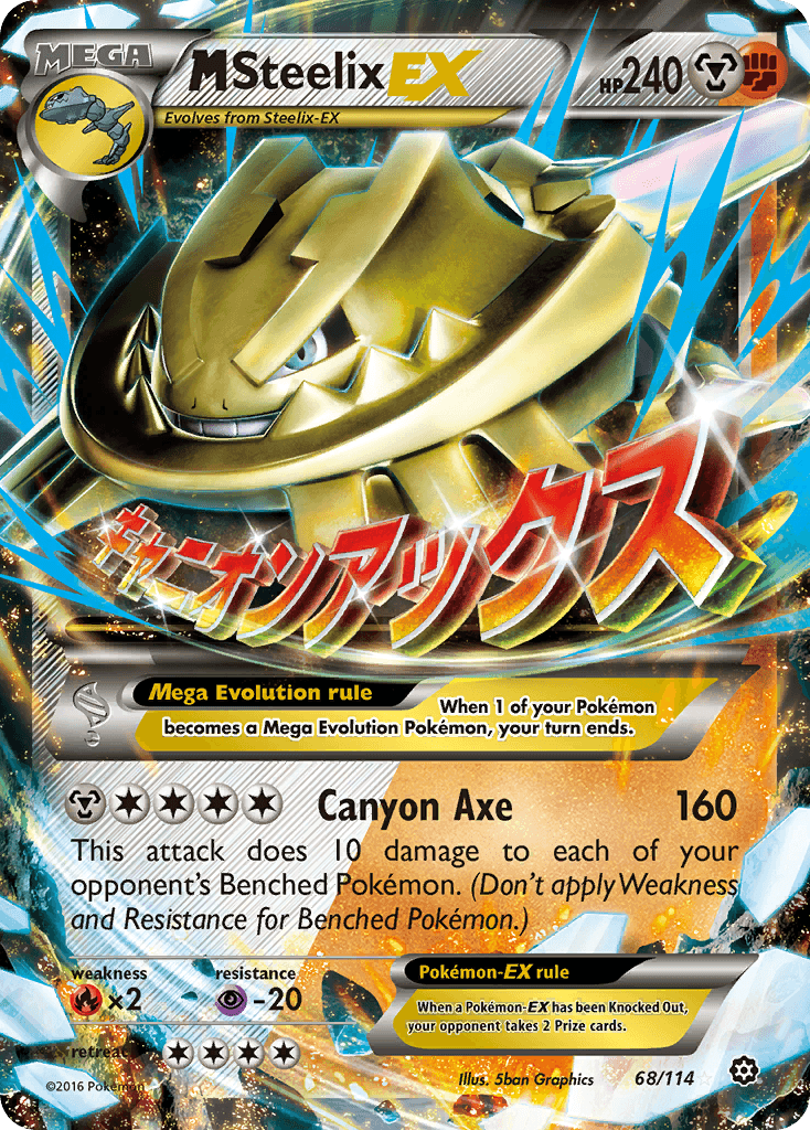 M Steelix-EX — Steam Siege #68