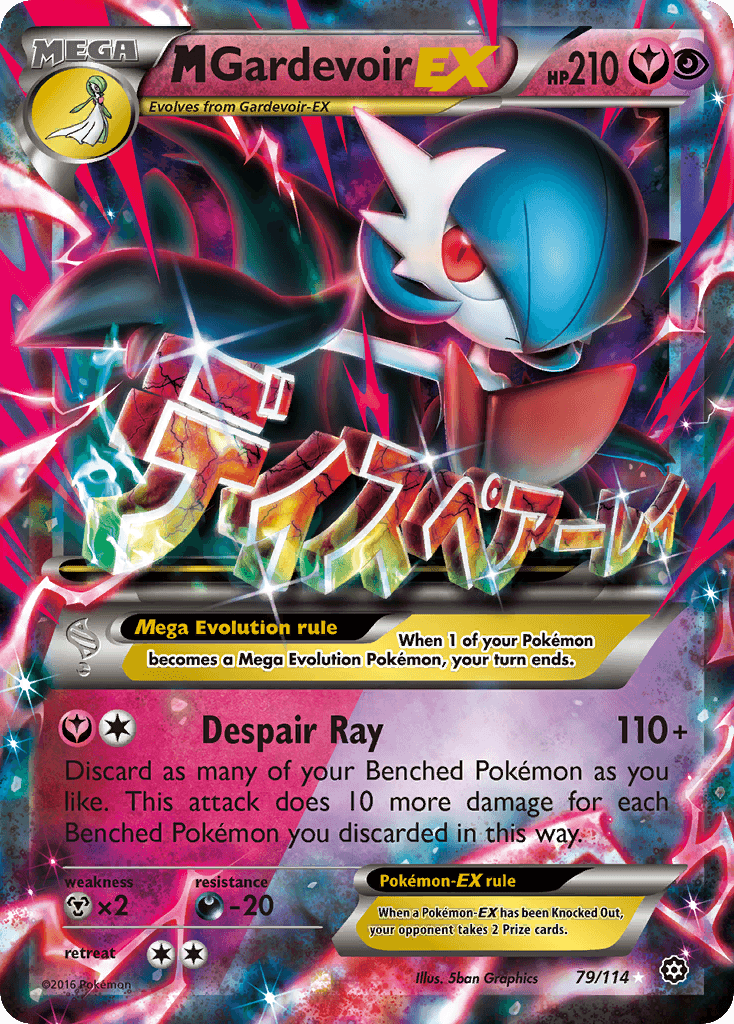 M Gardevoir-EX — Steam Siege #79
