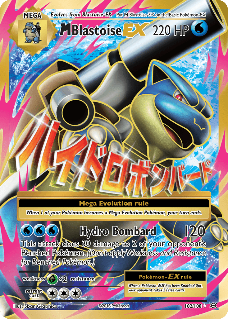 M Blastoise-EX — Evolutions #102