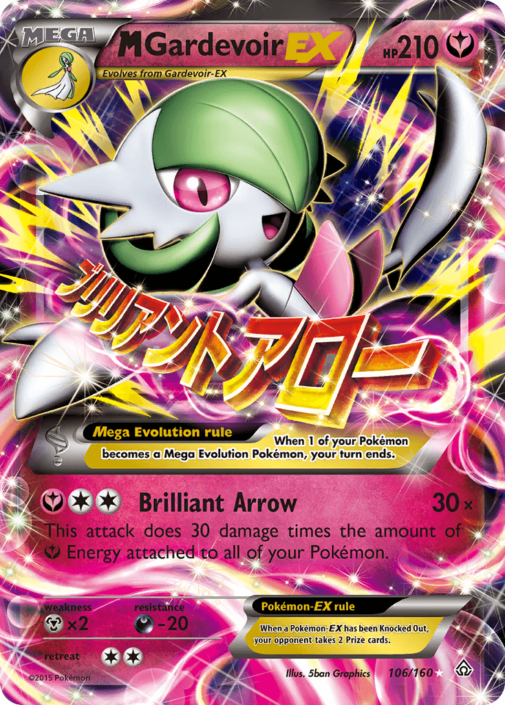 M Gardevoir-EX — Primal Clash #106