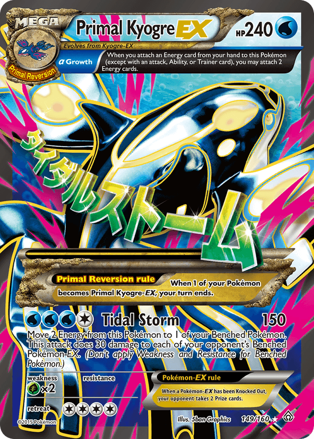 Primal Kyogre-EX — Primal Clash #149