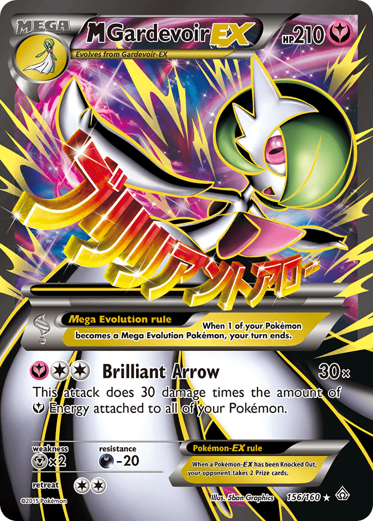 M Gardevoir-EX — Primal Clash #156
