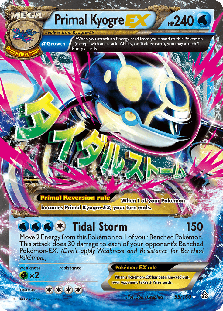 Primal Kyogre-EX — Primal Clash #55