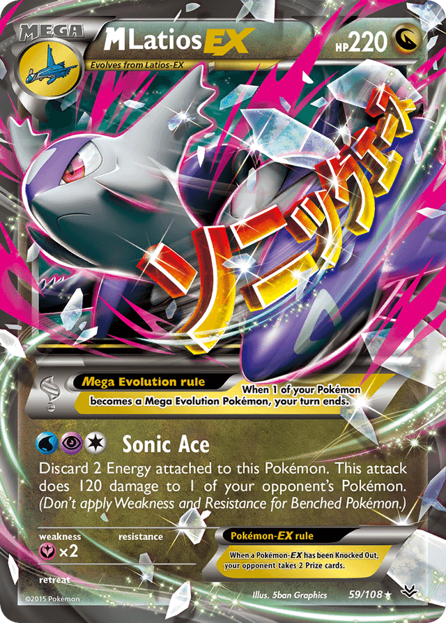 M Latios-EX — Roaring Skies #59