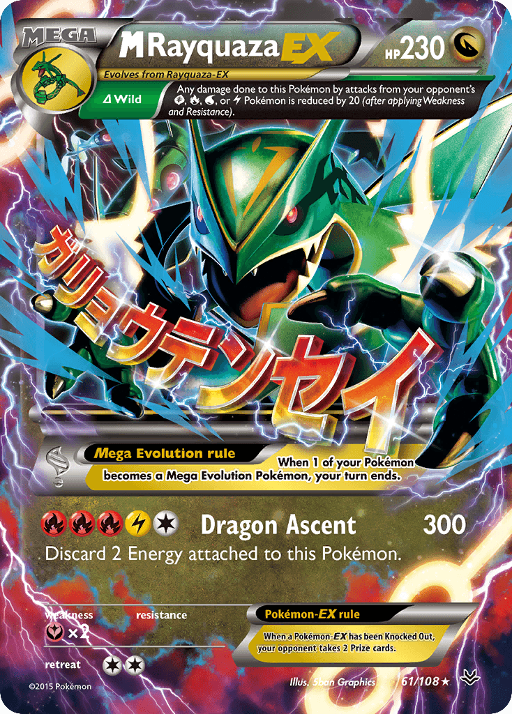 M Rayquaza-EX — Roaring Skies #61