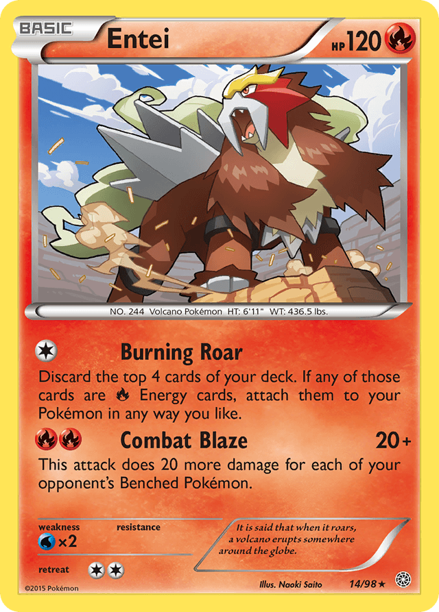 Entei — Ancient Origins #14