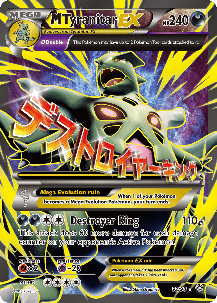 M Tyranitar-EX — Ancient Origins #92