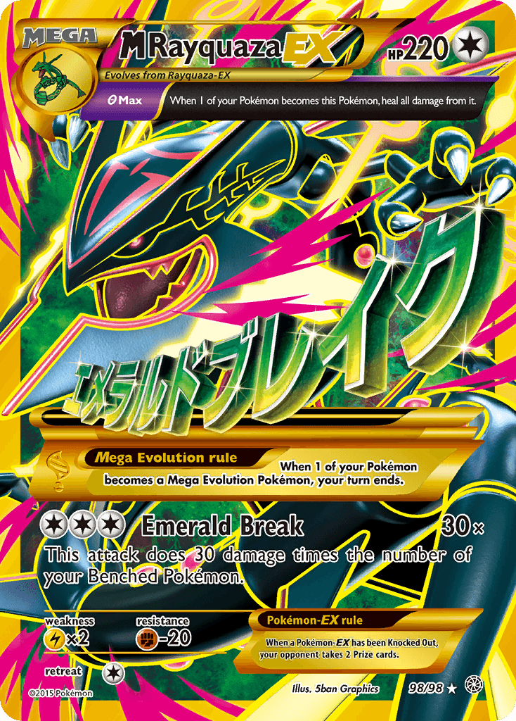 M Rayquaza-EX — Ancient Origins #98