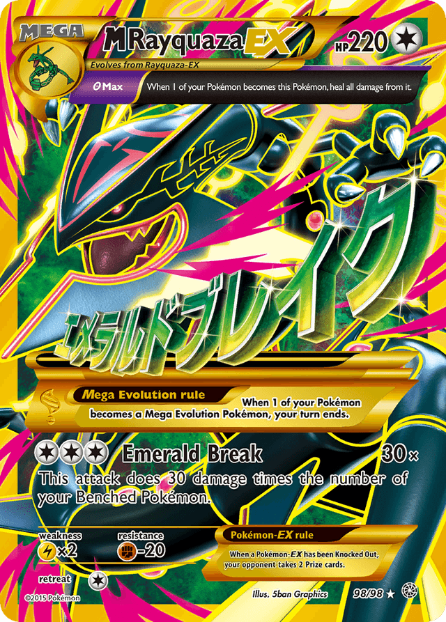 M Rayquaza-EX — Ancient Origins #98
