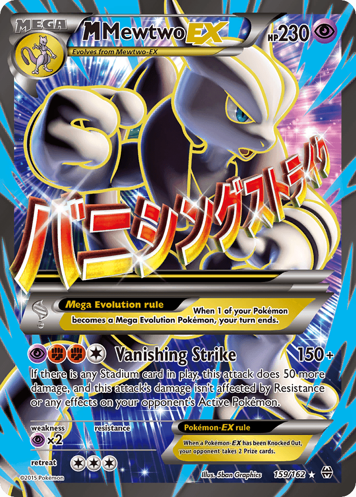 M Mewtwo-EX — BREAKthrough #159