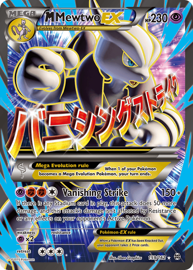 M Mewtwo-EX — BREAKthrough #159