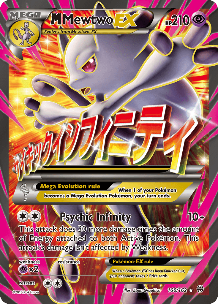 M Mewtwo-EX — BREAKthrough #160