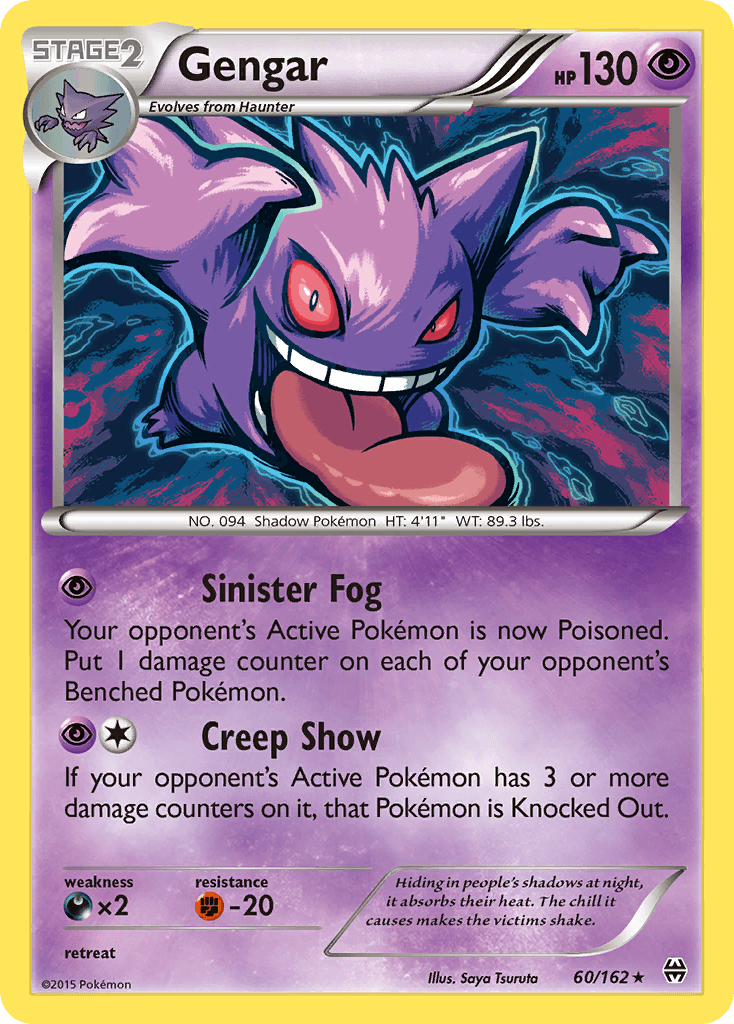 Gengar — BREAKthrough #60