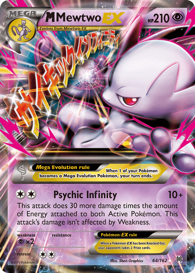 M Mewtwo-EX — BREAKthrough #64