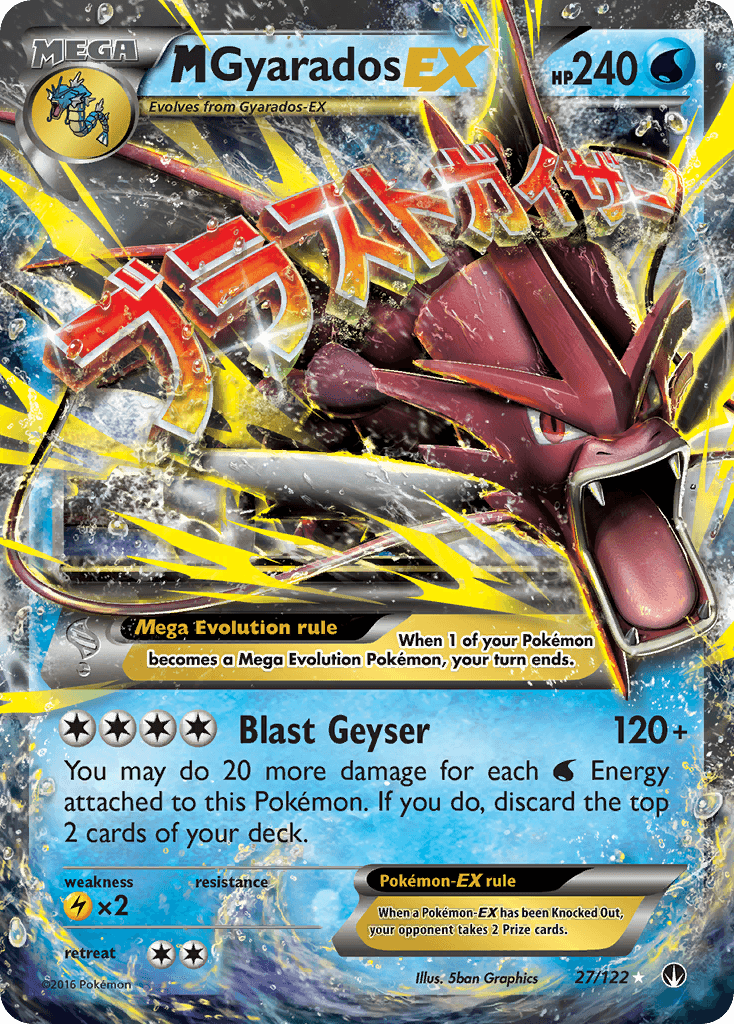M Gyarados-EX — BREAKpoint #27