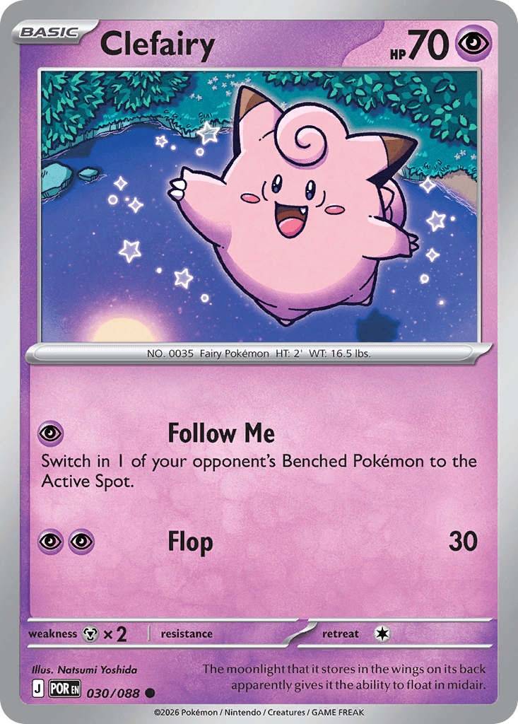 Clefairy — Perfect Order #30