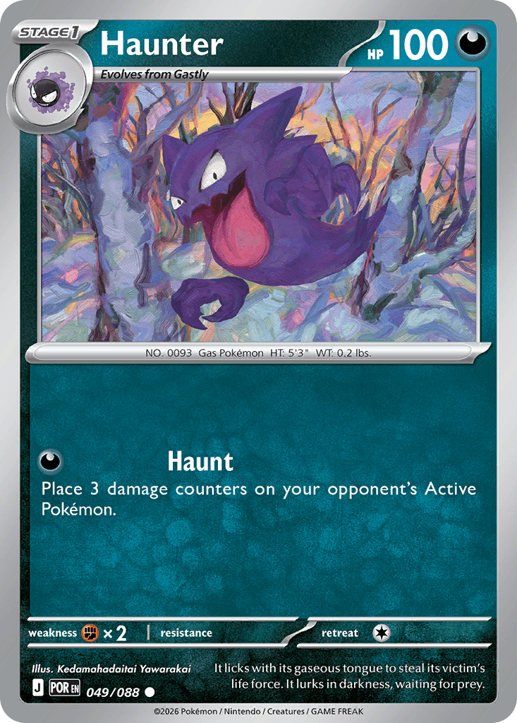 Haunter — Perfect Order #49