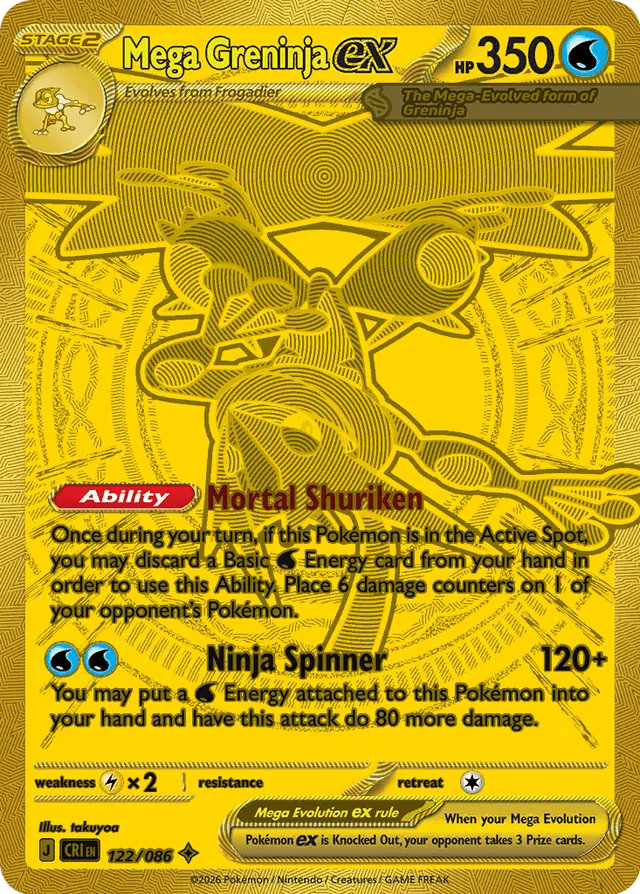 Mega Greninja ex — Chaos Rising #122