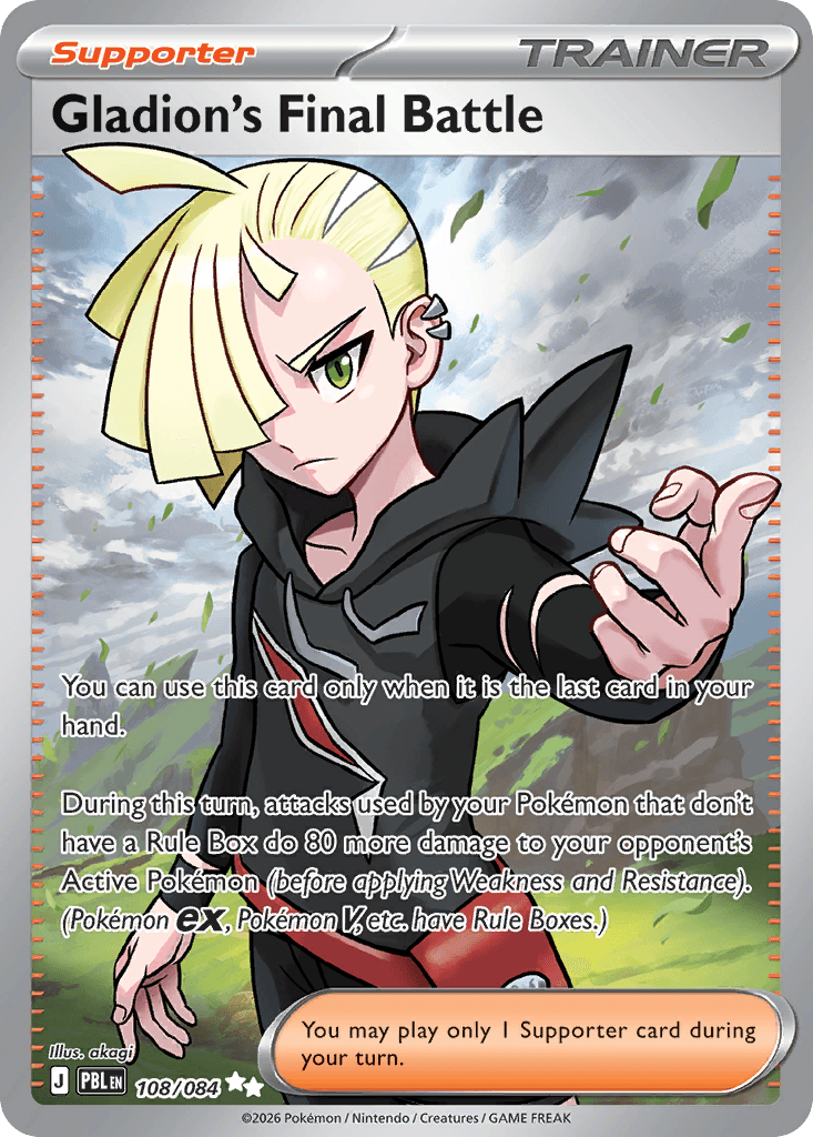 Gladion's Final Battle — Pitch Black #108